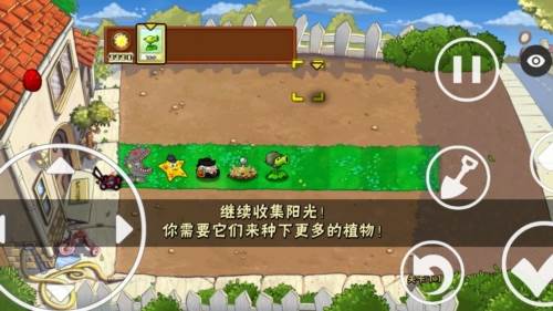 植物大战僵尸随机模仿者无限阳光版游戏玩法