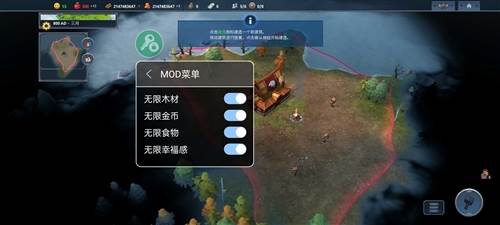 北境之地无限金币修改器手机版宣传图