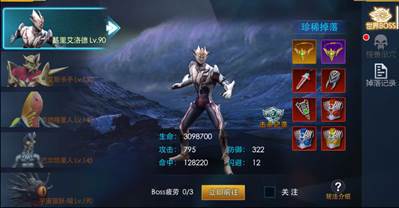 奥特曼热血英雄无限金币钻石版游戏截图3