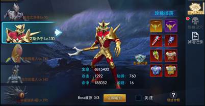 奥特曼热血英雄无限金币钻石版游戏截图4