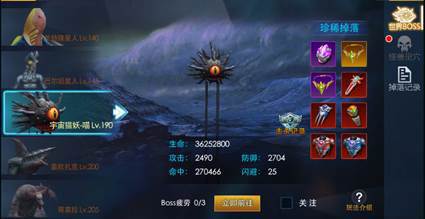 奥特曼热血英雄无限金币钻石版游戏截图7