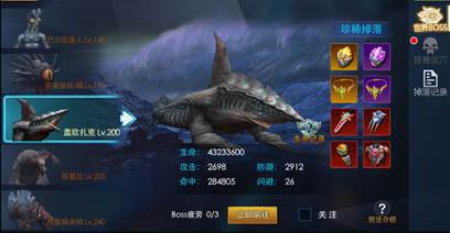 奥特曼热血英雄无限金币钻石版游戏截图8