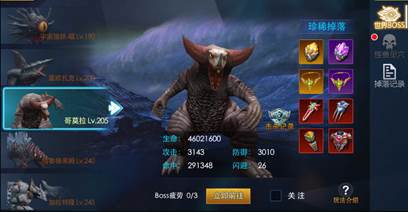 奥特曼热血英雄无限金币钻石版游戏截图9