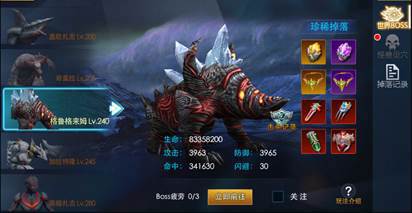 奥特曼热血英雄无限金币钻石版游戏截图10