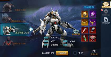 奥特曼热血英雄无限金币钻石版游戏截图11