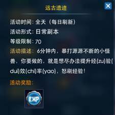 奥特曼热血英雄果盘版新手攻略