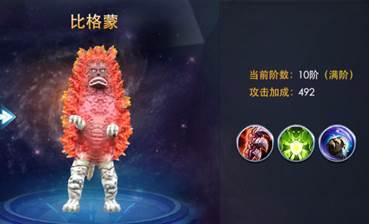 奥特曼热血英雄九游客户端游戏截图5