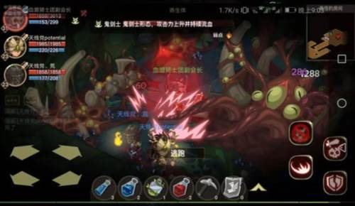 90层boss攻略配图2