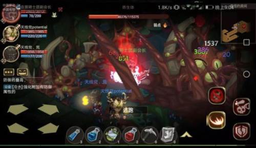 90层boss攻略配图4