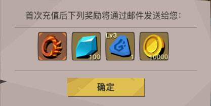 快速升级攻略配图1