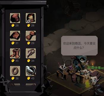 快速升级攻略配图2