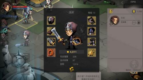 快速升级攻略配图3