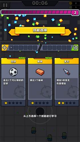 弹壳特攻队2023内置修改器新手攻略5