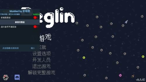 boss掉落遗物攻略游戏图片1