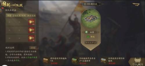 霸业官方正版图片4