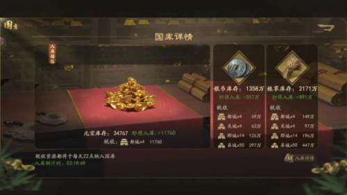 霸业官方正版图片7