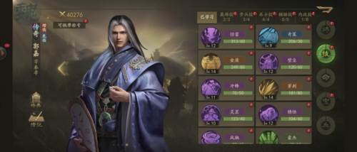 霸业官方正版图片10