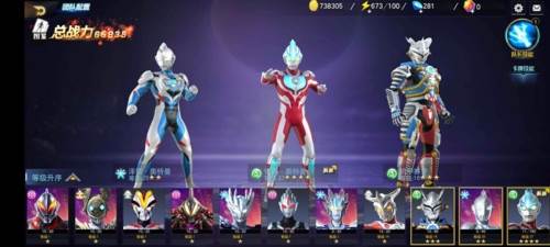 奥特曼宇宙英雄内置菜单破解版宣传图