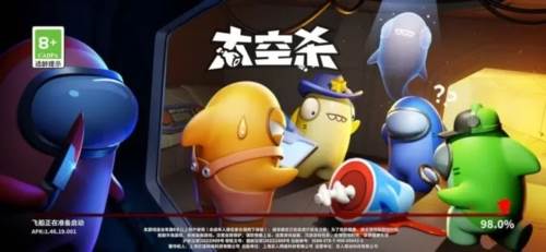 太空杀微信版宣传图