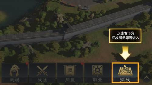 三国谋定天下资源获取1