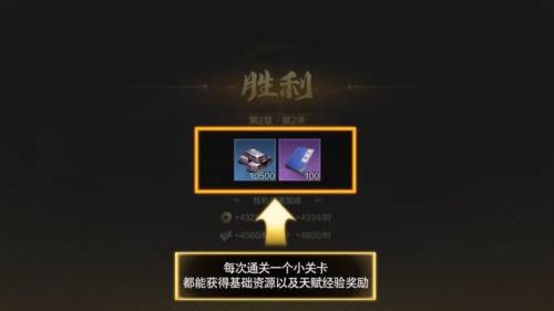 三国谋定天下资源获取3