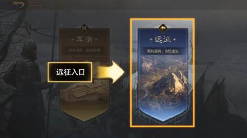 三国谋定天下资源获取7