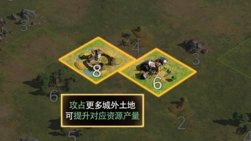 三国谋定天下资源获取13