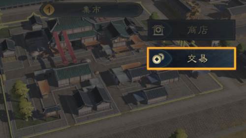 三国谋定天下资源获取25