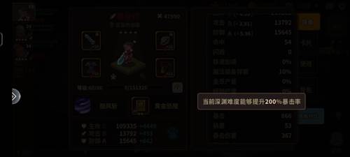 新手必看攻略配图1