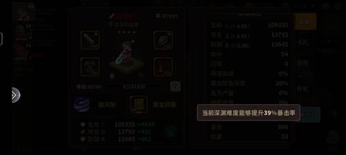 新手必看攻略配图2