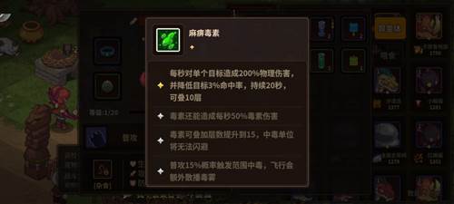 新手宠物推荐配图4