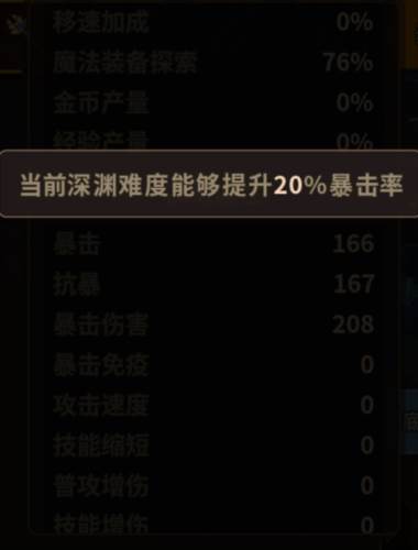 新手必看攻略配图9