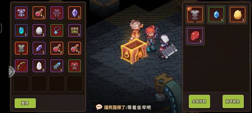 新手必看攻略配图10