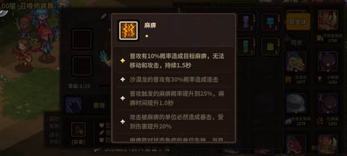 新手宠物推荐配图7