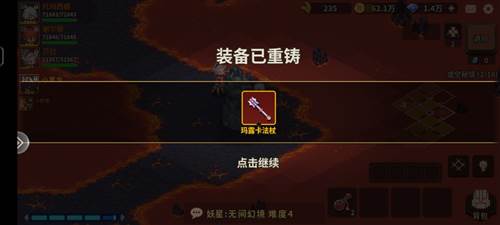 新手必看攻略配图11