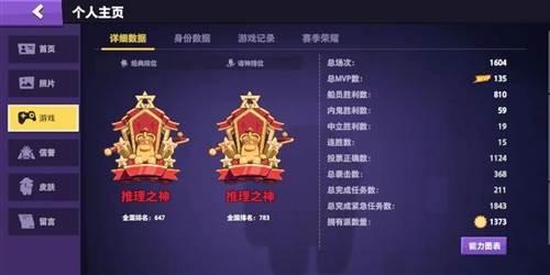 太空杀官方正版宣传图