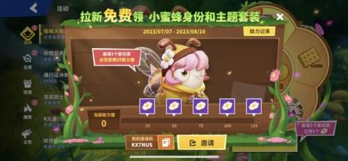 游戏亮点配图1