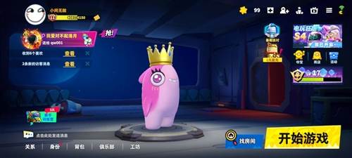 太空安卓版宣传图