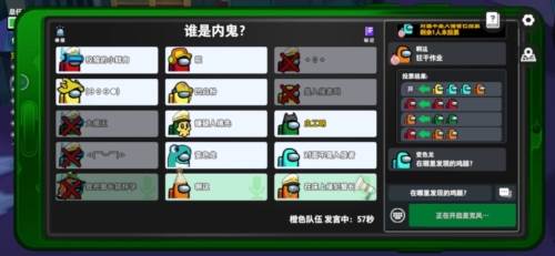 太空行动宣传图