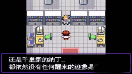 怎么存档配图5
