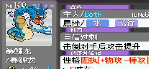 精灵推荐配图1