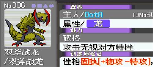 精灵推荐配图2