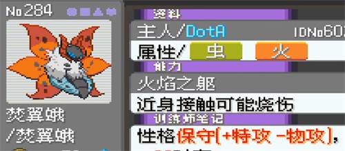 精灵推荐配图3