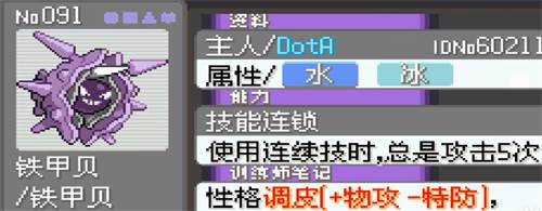 精灵推荐配图4