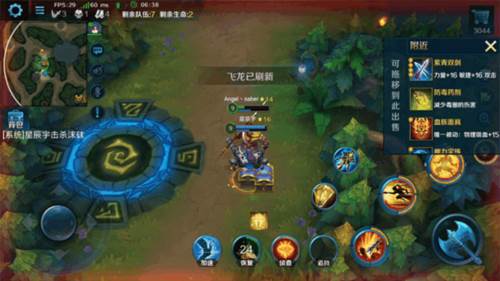 英魂之刃口袋版官服2