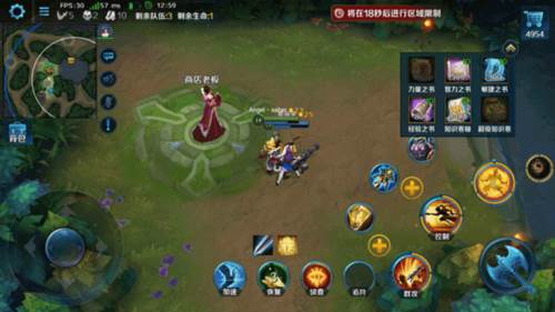 英魂之刃口袋版官服4