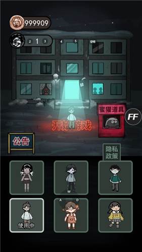 躺平发育所有模式破解版无广告新手攻略2