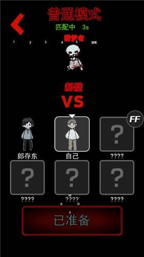 躺平发育所有模式破解版无广告新手攻略4