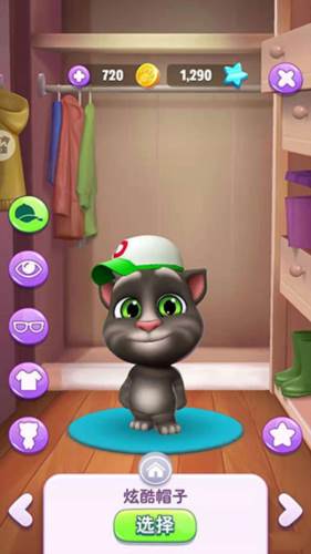 如何给宠物换衣服配图3