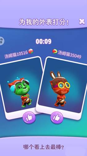 如何给宠物换衣服配图8